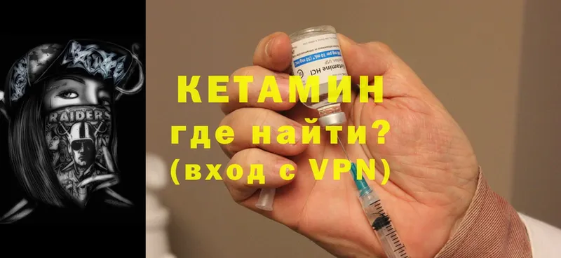 сколько стоит  Гагарин  КЕТАМИН ketamine 